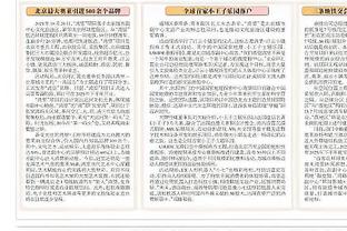 来内线了！快船新援泰斯将穿10号球衣 可以出战与旧主火箭的比赛